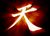 ShaithEatery's avatar