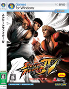 PC Street Fighter IV cover for the Japanese release of the game