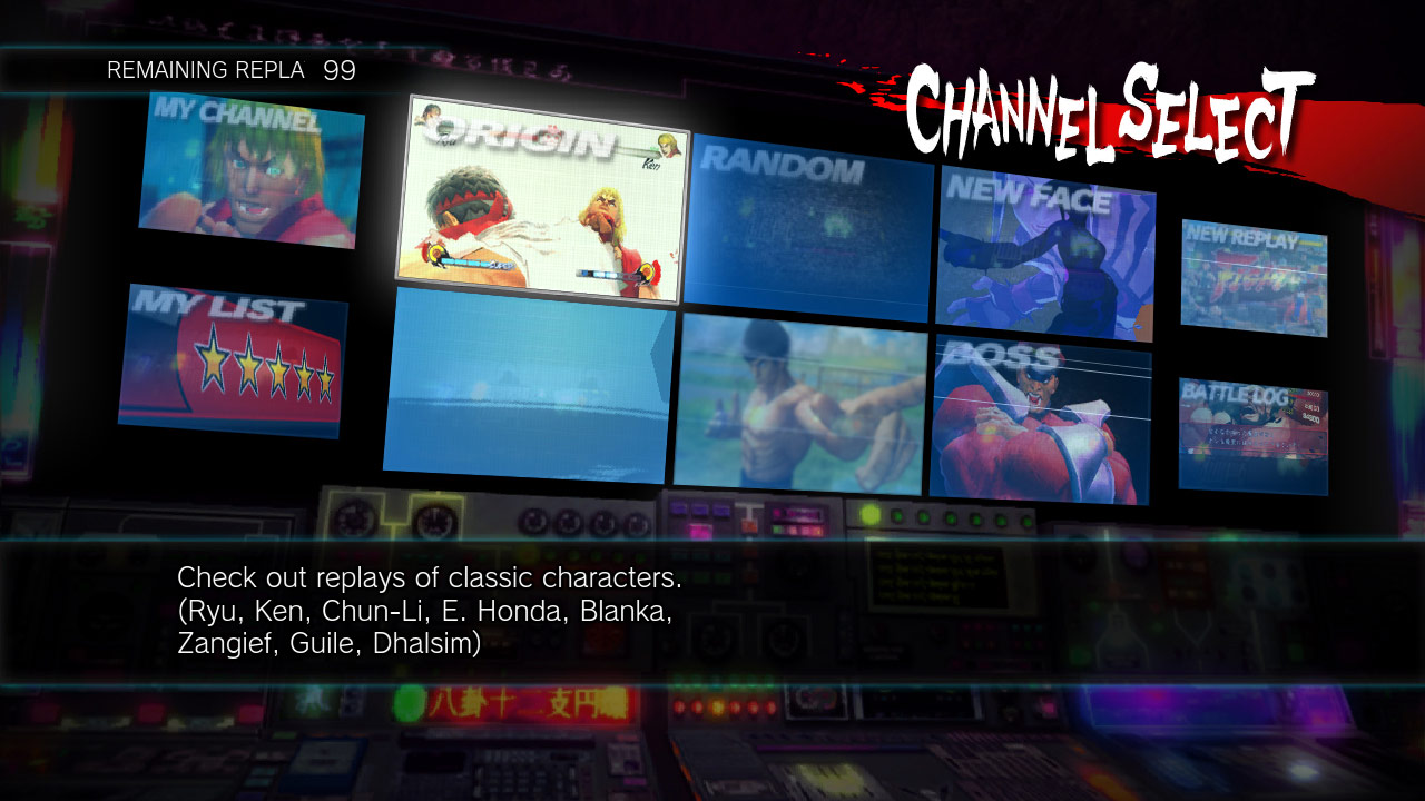 Super Street Fighter 4 screen shot #1 (Nov. 16)