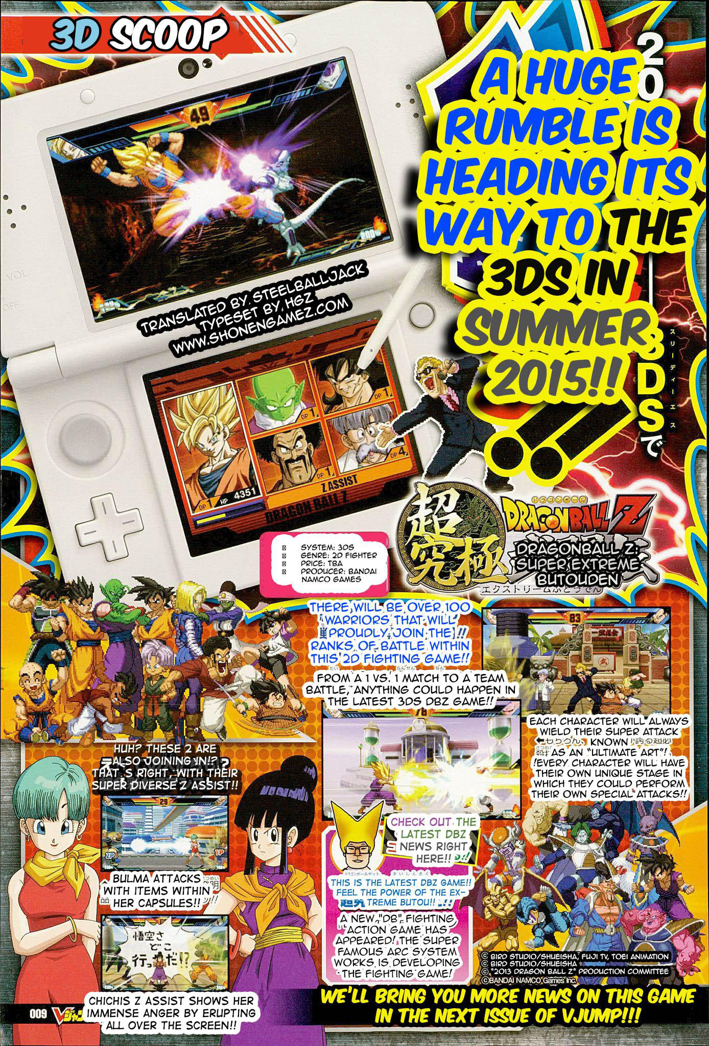 DBZ GAME dbz game: