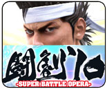 Super Battle Opera (Tougeki) 2012 game lineup announced, new location, last year?