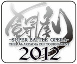 SBO 2012 (Tougeki) held on August 4-5, game schedule and formats released