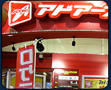 Street Fighter 4 location test report from Wired.com