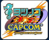 Updated: Capcom vs. Tatsunoko gameplay video