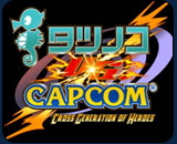 New Tatsunoko vs. Capcom trailer