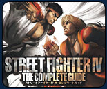 New Japanese SFIV strategy guide and art book