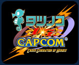 Updated: Oops! New Tatsunoko vs. Capcom press release from Capcom