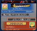 3DS Super Street Fighter 4 feature overview with screen shots