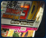 Arcade Infinity closing on Feb. 26, cabinets for sale