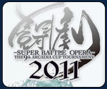 Capcom plans announcement for Super Battle Opera 2011