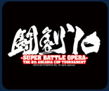 SBO (Tougeki) staff apologizes for Super Street Fighter 4 AE tourney mistake