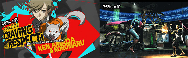 persona 4 arena playstation store