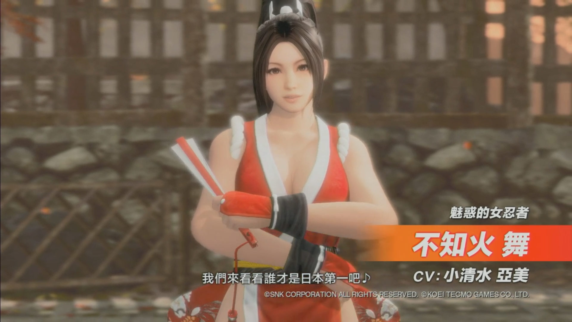 Dead Or Alive 6 Mai And Kula Trailer Images 1 Out Of 9 Image Gallery Dead Or Alive 6 Mai And Kula Trailer Images 1 Out Of 9 Image Gallery