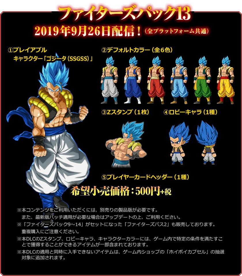 Gogeta colors 2 out of 2 image gallery