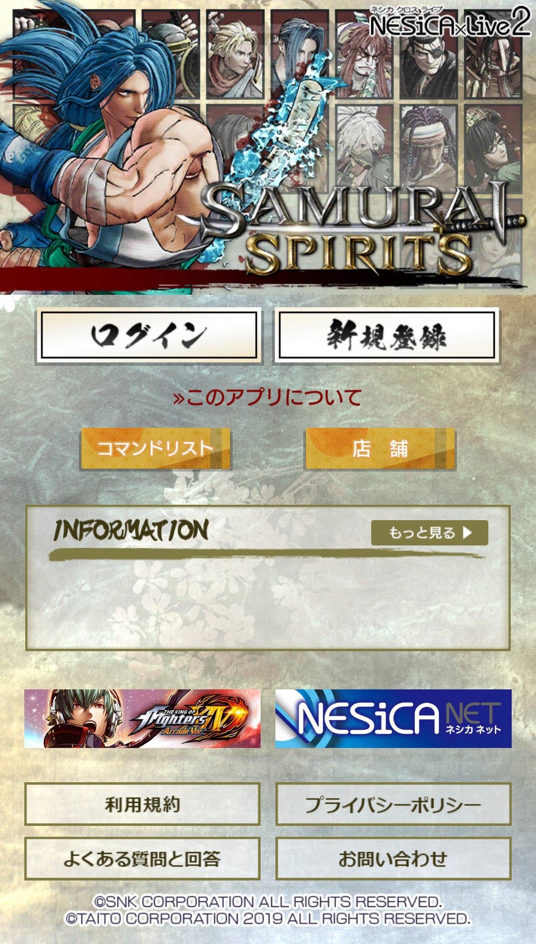 Sogetsu leak 1 out of 1 image gallery