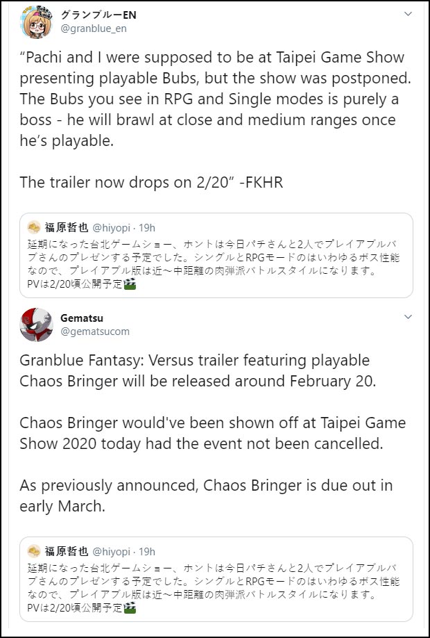 Chaos Bringer trailer delay 1 out of 1 image gallery Chaos Bringer trailer delay 1 out of 1 image gallery