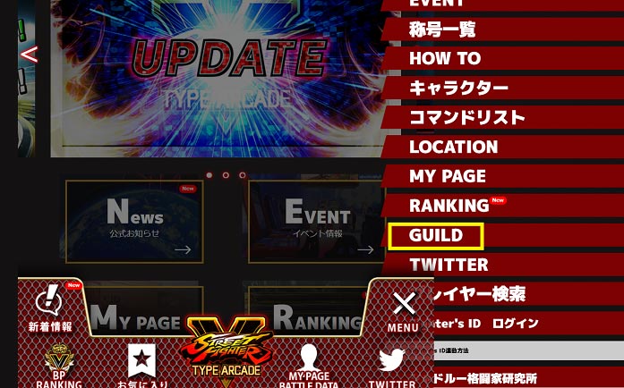 SF5 Arcade Team Battle 1 out of 4 image gallery