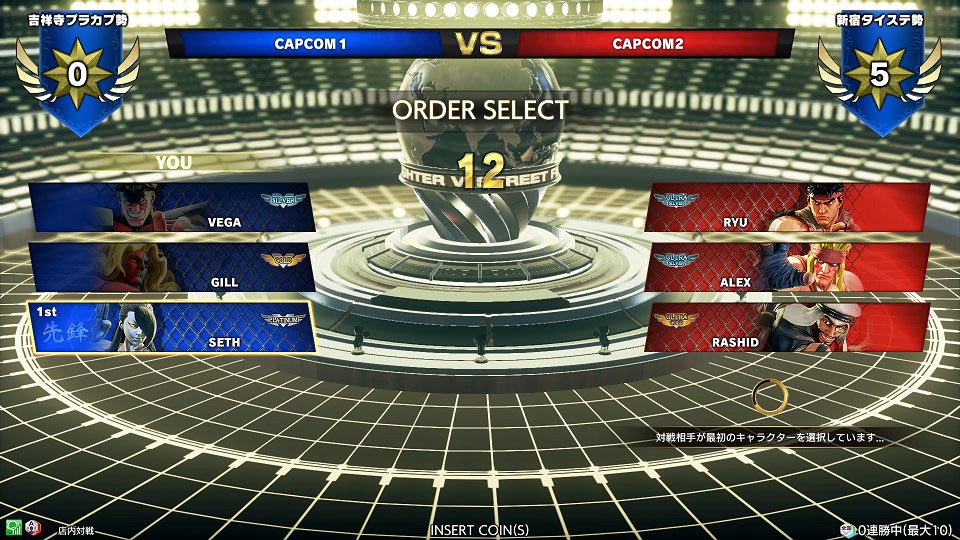 SF5 Arcade Team Battle 2 out of 4 image gallery