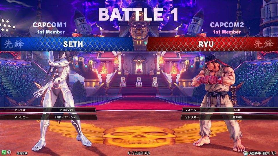 SF5 Arcade Team Battle 4 out of 4 image gallery