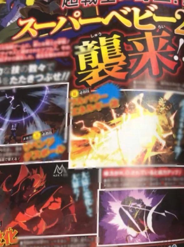 Super Baby reveal scans 2 out of 2 image gallery