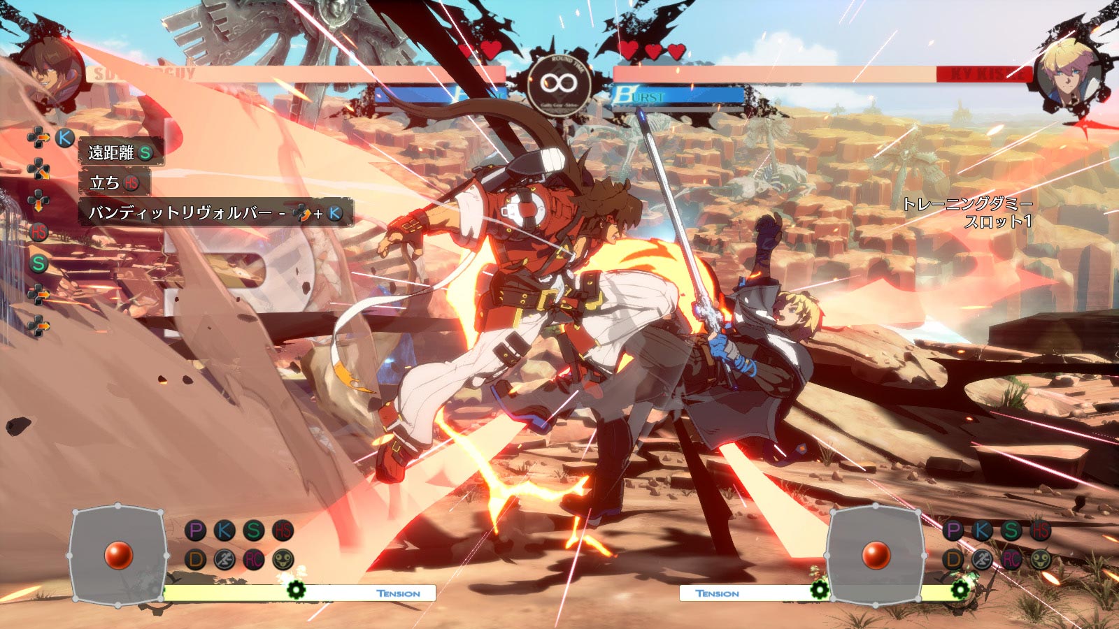 Guilty gear strive arcade mode