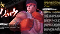 Street Fighter x Fist of the North Star image #2