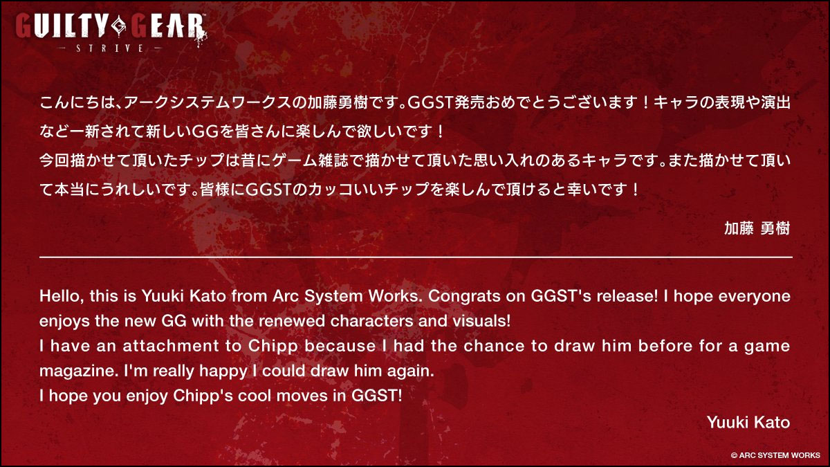 Guilty Gear Strive Countdown Illustrations 13 Out Of 13 Image Gallery