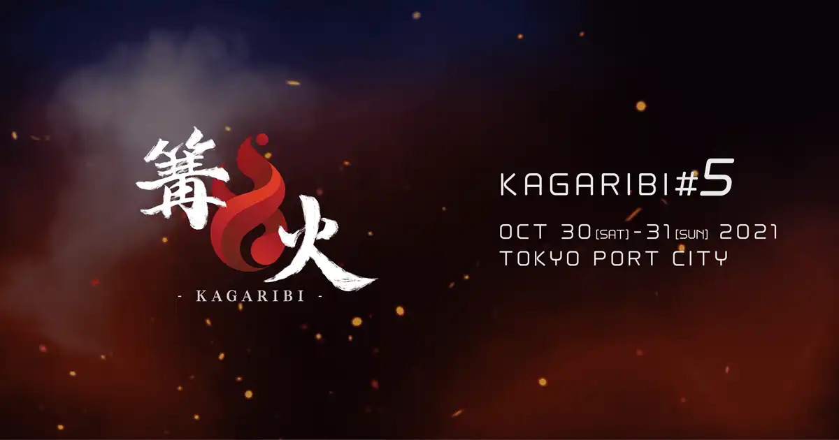 Kagaribi 5 live stream ft. ProtoBanham, Tea, Zackray, Abadango, Hero, Atelier, KEN, Shuton, Yoshidora, Kome, Gackt, Akakikusu, MASA, Kameme and more - Vimarsana News