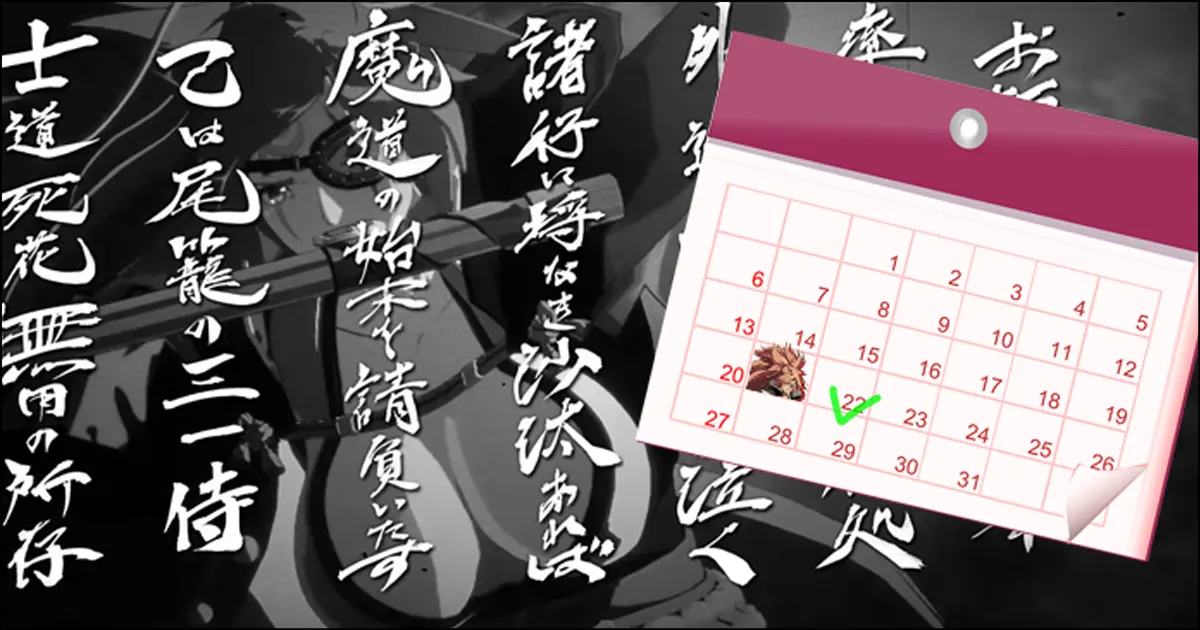 Baiken's gameplay trailer for Guilty Gear Strive may be only hours away from dropping and here's when we believe she'll launch - Vimarsana News