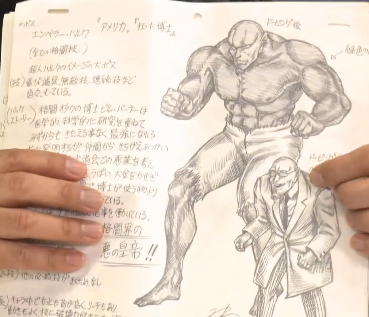 Early Tekken concept art 3 out of 5 image gallery