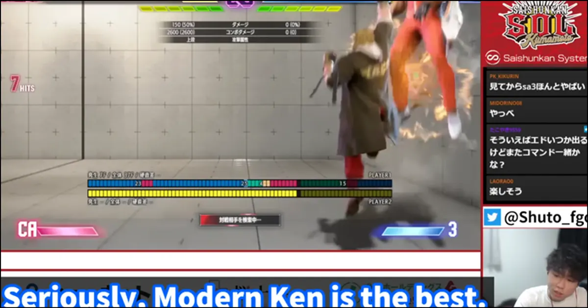 One of the best Modern Street Fighter 6 players tries Ken and walks away thinking he may be the strongest with the new controls - Vimarsana News