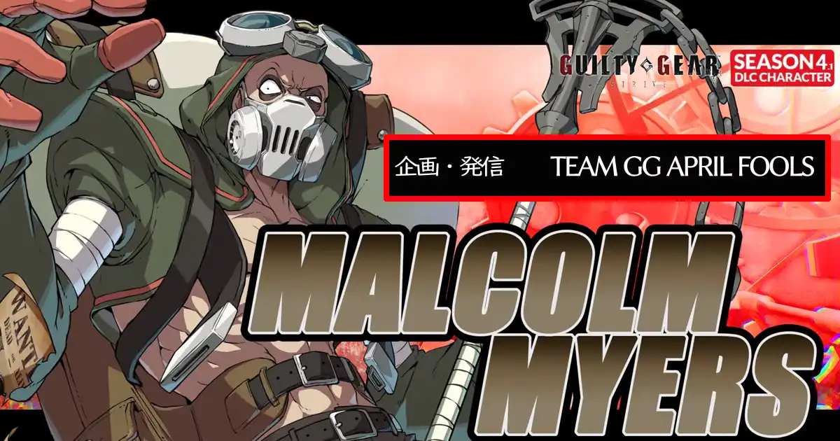 Malcolm Myers revealed as a special character for Guilty Gear Strive on April Fool's Day - Vimarsana News