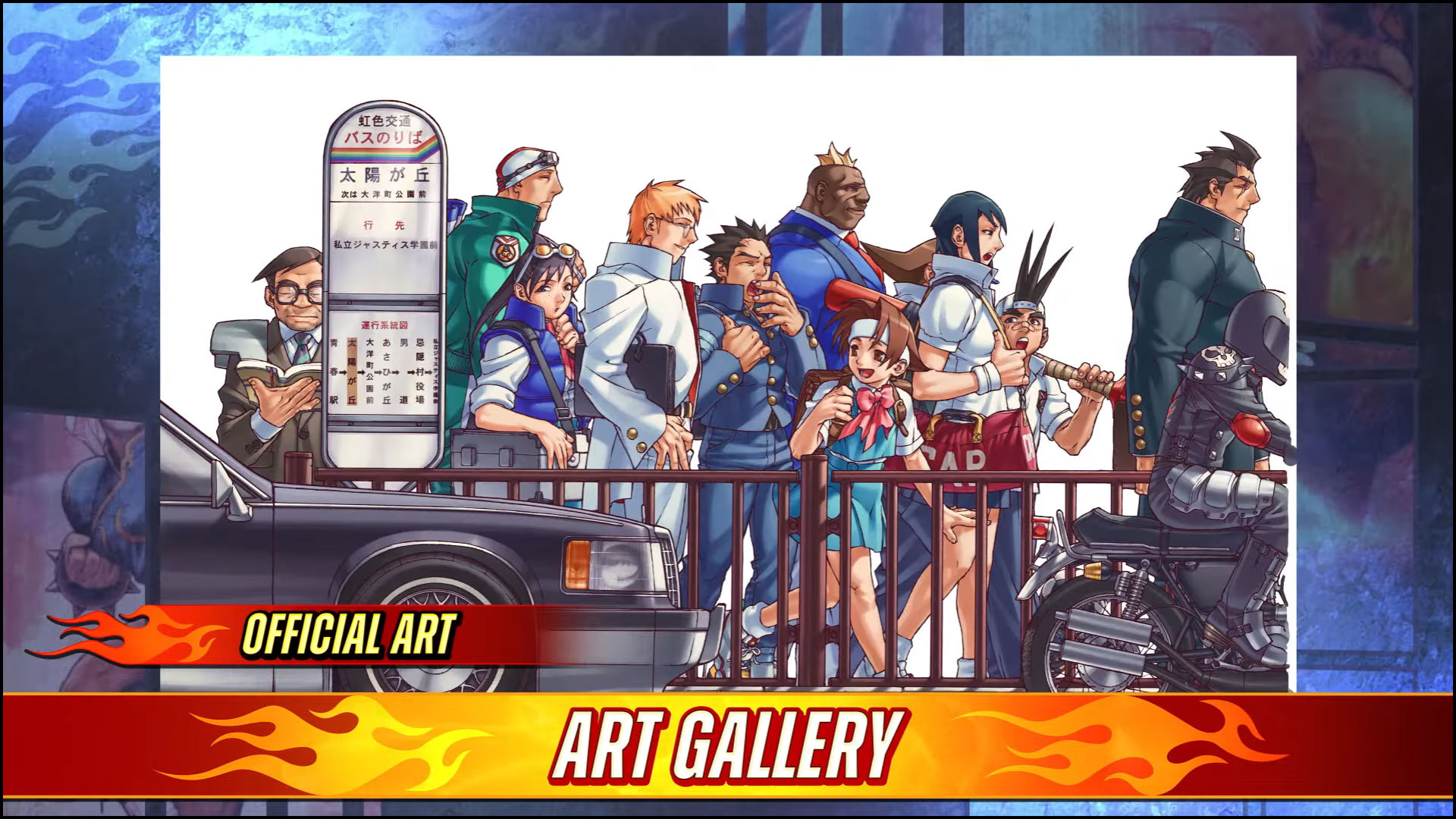 Capcom Fighting Collection 2 20 out of 34 image gallery