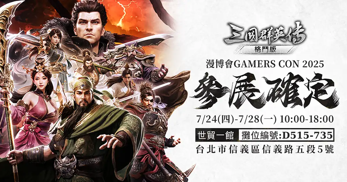 news banner