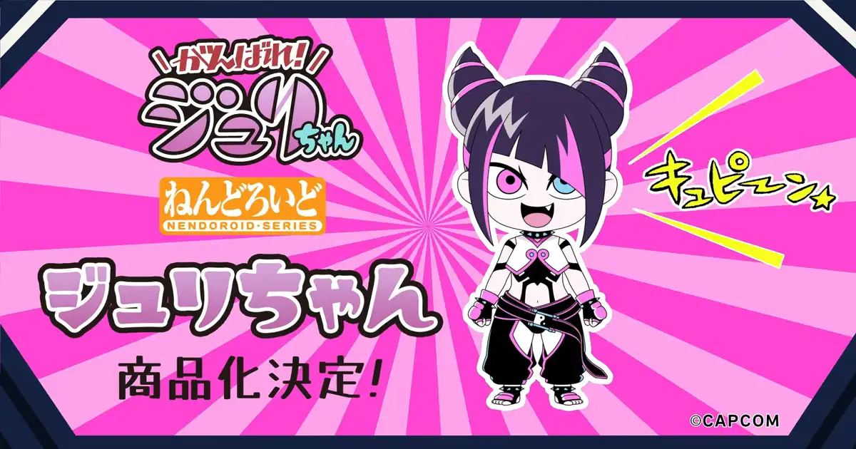 news banner