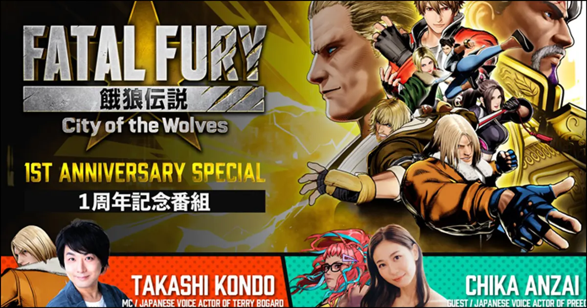 Fatal Fury: City of the Wolves 1st anniversary live stream scheduled for 8 p.m. PT to showcase major update for the game