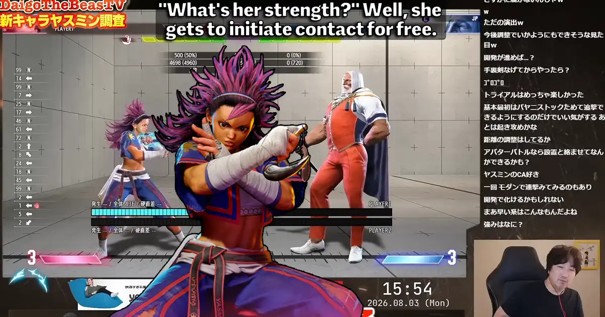 Daigo Umehara gives his early impressions of Yasmine as he tries her out for the first time in Street Fighter 6