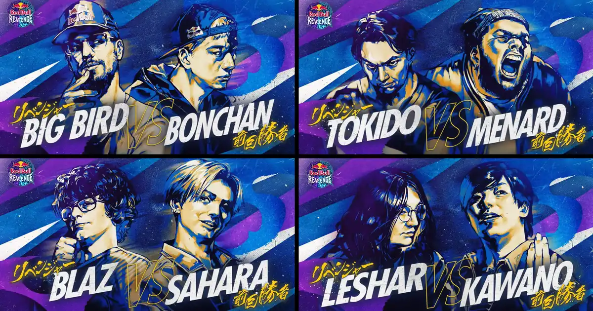 Article banner