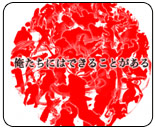 3rd Topanga Charity Cup tournament Super Street Fighter 4: Arcade Edition v2012 final results
