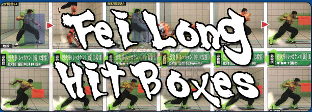 Fei Long's hit box information Super Street Fighter 4 Arcade Edition